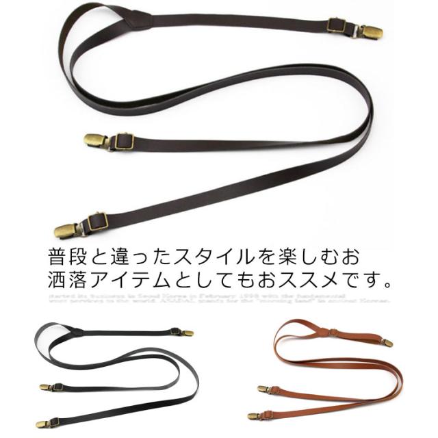 新品未使用】dunhill ダンヒル ネイビー サスペンダー Y字型 調整可能