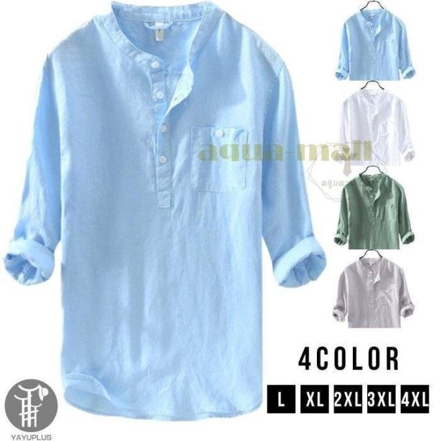 シャツ 綿麻風 長袖シャツ ヘンリーシャツ トップス 立ち襟 tシャツ メンズ 春夏 涼しい 無地 薄手 夏服 の通販は 5,700円
