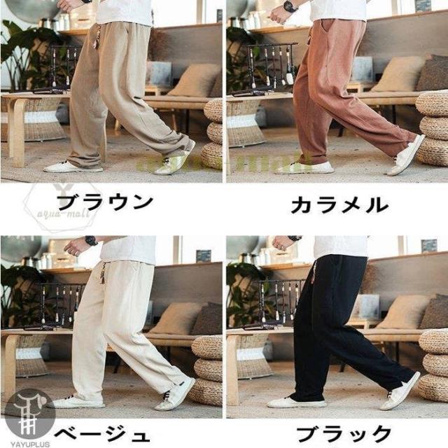 ワイドパンツ メンズ ズボン サルエルパンツ ゆったり ロング丈 無地 春 夏 秋 ヨガ 日常 リネンパンツ メンズファッション カジュアル  の通販は