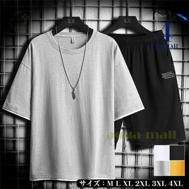 ジャージ上下 メンズ 半袖 セットアップ 無地 スポーツウェア 上下セット スウェット 夏 運動着 部屋着