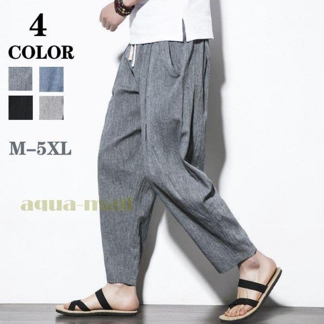 麻パンツ サルエルパンツ ワイドパンツ メンズ リネンパンツ 薄手 チノパン ゆったり 夏 サマー ボトムス 涼しいズボンの通販は 6,070円