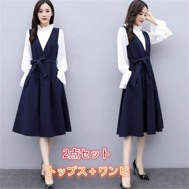 ワンピース2点セット レディース 40代 秋新作 ブラウス サロペットスカート ロング丈 レースvネックワンピースセットアップ オシャレ韓国風 40代の通販は 10,040円