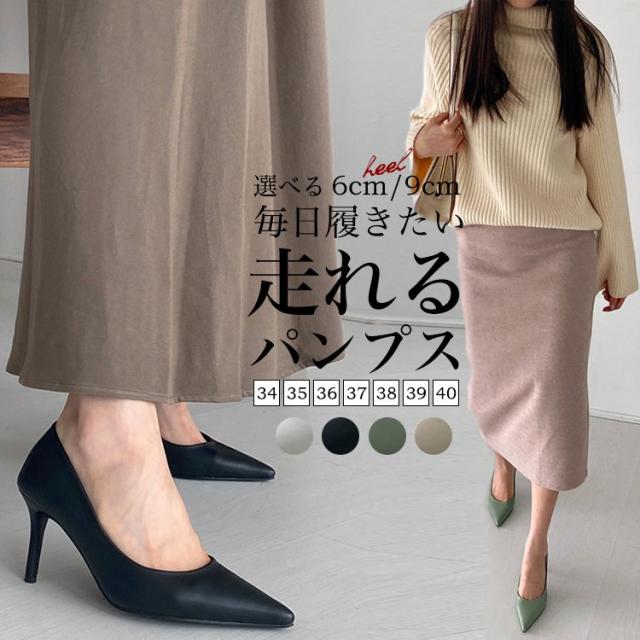 パンプス 痛くない 疲れない ヒール レディース レッドソール 卒業式 卒園式 入学式 入園式 結婚式 通勤 フォーマル オフィスカジュアル 黒 ソール 靴 シューズの通販は