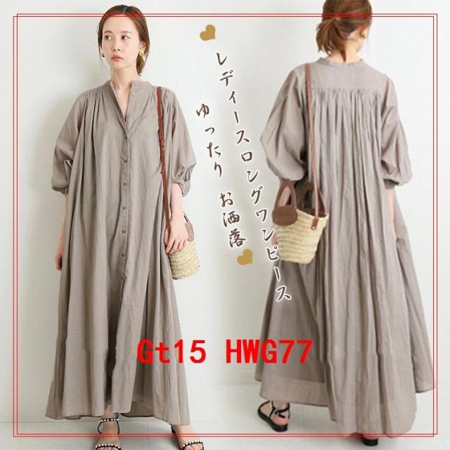 ワンピース冬きれいめゆったりロングワンピースレディースマキシ無地春秋30代40代きれいめ冬春夏着痩せ韓国風おしゃれOL通勤二次会の通販は 4,824円