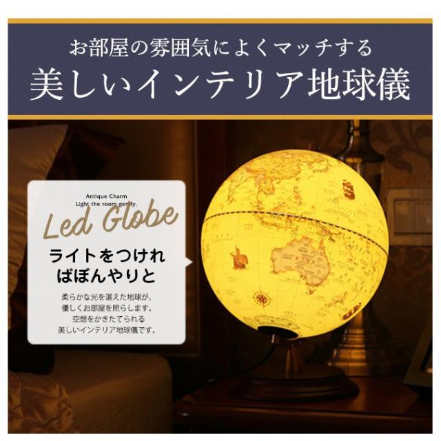 ※引き取り可能です♡地球儀 ライト アンティーク おしゃれライト♡ 引き取り可能です♡地球儀 ライト アンティーク おしゃれライト♡