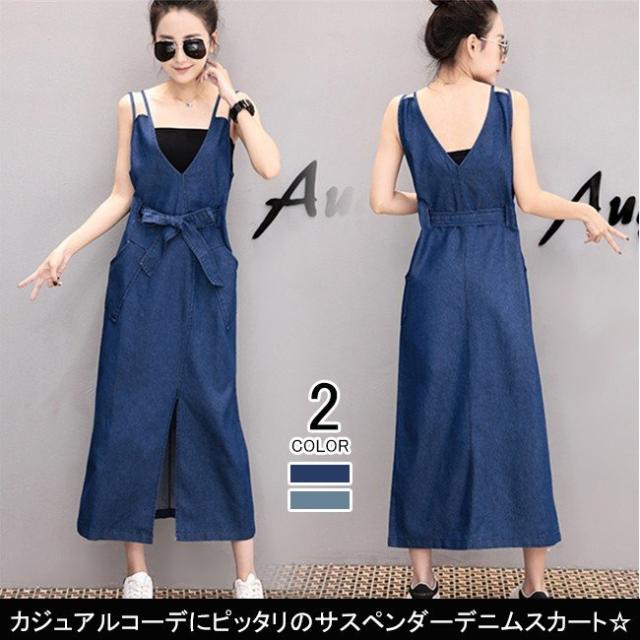 サスペンダースカート　デニム　吊りスカート　レディース　ロング丈　オールインワン　フレアスカート　カジュアルワンピースの通販は 5,960円