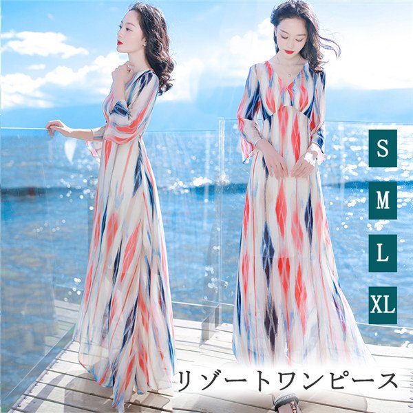 ワンピース レディース リゾートワンピース マキシワンピース 長袖 透け感 日焼け対策 サマードレス ボヘミア風 海 デート ハワイアンの通販は 6,318円