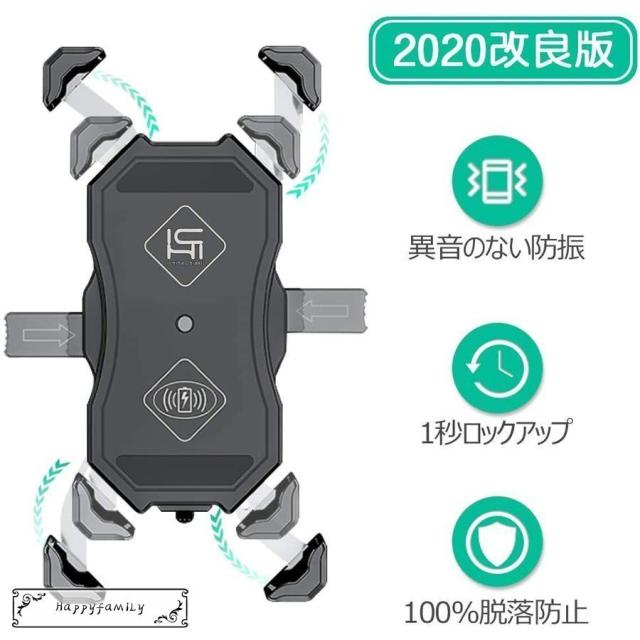 1秒ロックアップ スマホホルダー 自転車用 ワンタッチ スマートフォンホルダー ロードバイク スマホ固定 置き 携帯電話 194_1