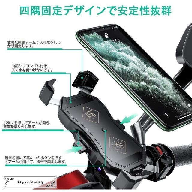 1秒ロックアップ スマホホルダー 自転車用 ワンタッチ スマートフォンホルダー ロードバイク スマホ固定 置き 携帯電話 194_2