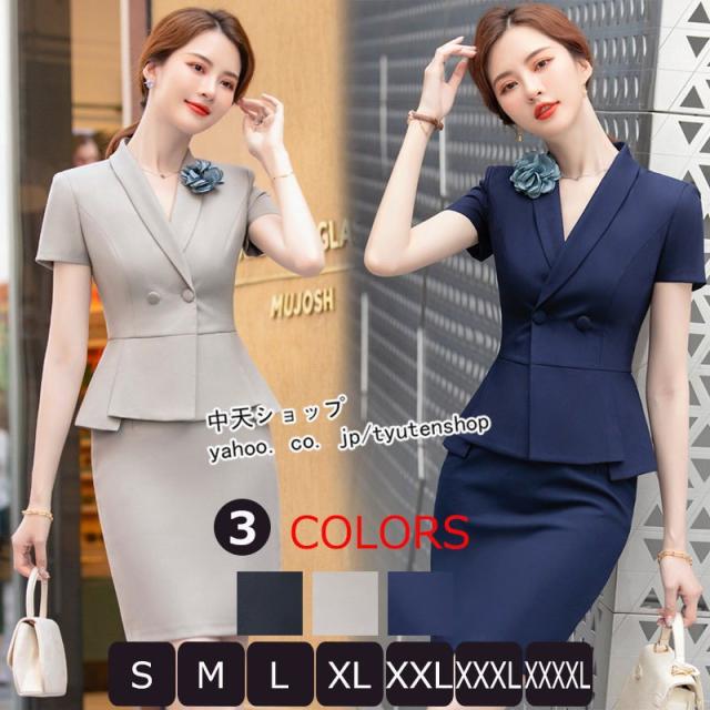 スカートスーツ レディース 2点セット フォーマルスーツ 半袖ジャケット+ミニスカート 春夏 テーラード 大きいサイズ ビジネス 事務服 冷房対策 着痩せ 大人