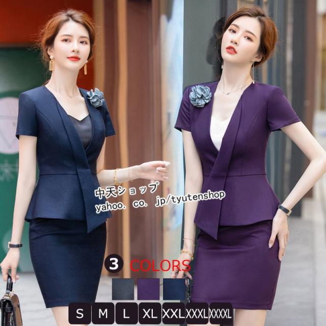 スカートスーツ 2点セット レディース フォーマル 半袖ジャケット+ミニスカート 春夏ジャケット Vネック 着痩せ 冷房対策 入学式 卒業式 発表会 乗務員