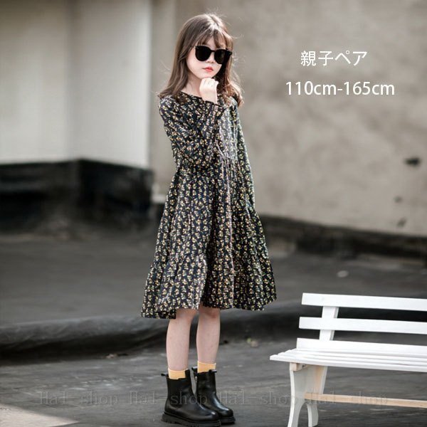 ワンピース 花柄 親子ペア リゾートワンピ 可愛い 春 夏 秋 ママと娘 女の子 レディース ワンピース 膝丈 長袖 親子コーデ 親子ペアルック ワンピ 110-165