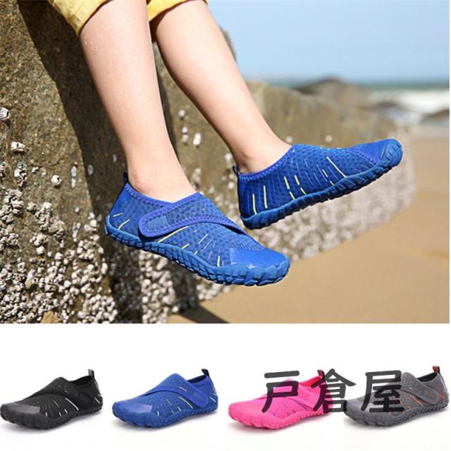 キッズ 子供 KIDS 男の子 女の子 マリン シューズ サンダル メッシュタイプ アクアシューズ ウォーターシューズ レディース 川遊び 軽量水陸両用の通販は 8,260円