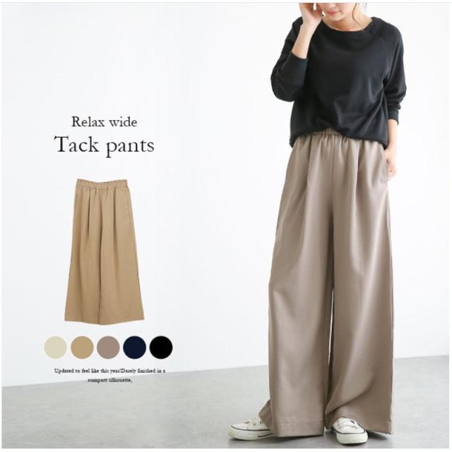 レディース おしゃれ ファッション ビーチボトムス ワイドパンツ 女性 ワイドレッグパンツ 