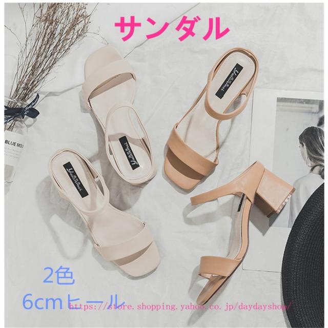 レディース サンダル ミュール 太ヒール チャンキーヒール ハイヒール オープントゥ シューズ 靴 美脚 ベルトデザイン サマーシューズ 歩きやすい 夏 2色の通販は