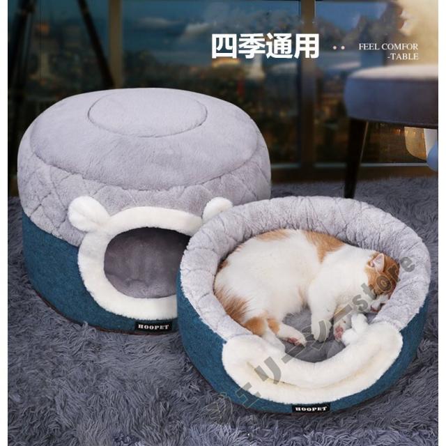 子猫用 子犬用 小型犬用 ペット用 ネコハウス 犬小屋 安眠 ぐっすり眠れる 犬猫 兼用 柔らか 水洗え 滑り止め 冬 保温 防寒 冬用の通販は 5,050円