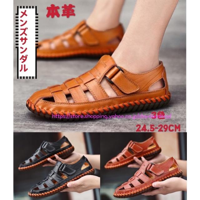 メンズサンダル 牛亀サンダル スポーツサンダル コンフォートサンダル 本 サマーシューズ スニーカー フラット 快適 アウトドア 透気  24.5~29cm 夏新作の通販は 5,460円