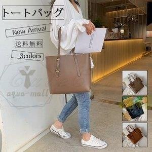 トートバッグ レディース ビジネスバッグ 大容量 肩掛け 大きめ a4 オフィス 通勤 通学 春夏秋冬 鞄 カバン シンプル きれいめ おしゃれ