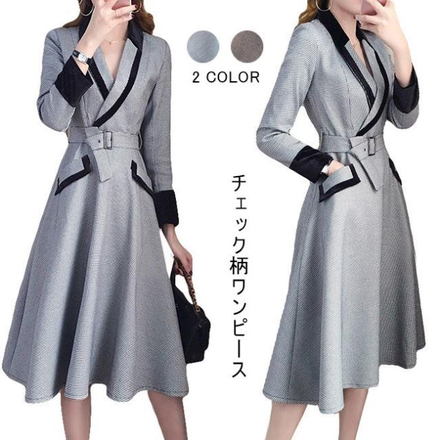 ワンピース レディース チェック柄 ロング丈 ミモレ丈 長袖 オールインワン 秋 冬 春 2020秋冬新作
