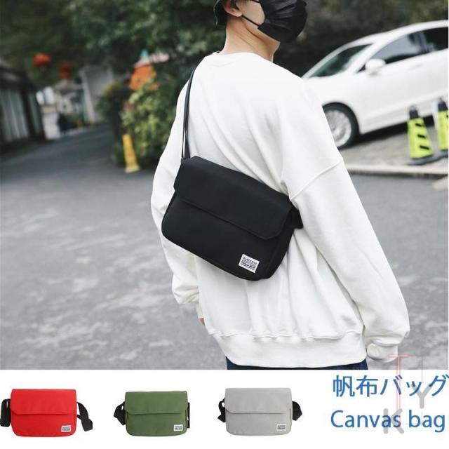 ショルダーバッグ メンズ 斜めがけ 帆布バッグ キャンパス 斜め掛けバッグ カジュアル アウトドア 人気 メンズバッグ ズック カバン通勤