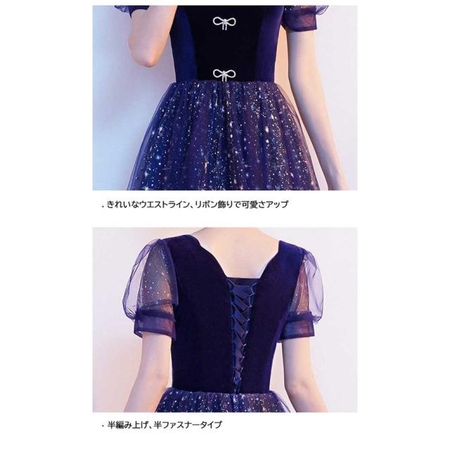 パーティードレス ロングドレス 演奏会 パフスリーブ 透け感 キラキラ 半袖 成人式 ピアノ 発表会 結婚式 ステージドレス 二次会 ワンピース_3