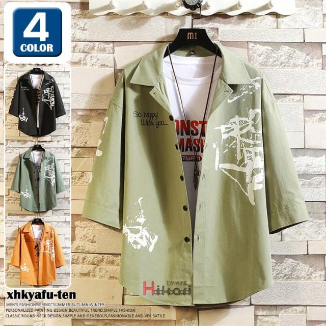 7分袖シャツ メンズ カジュアルシャツ 七分袖 トップス 夏用 コットン100% おしゃれ プリント メンズファッションの通販は 6,100円