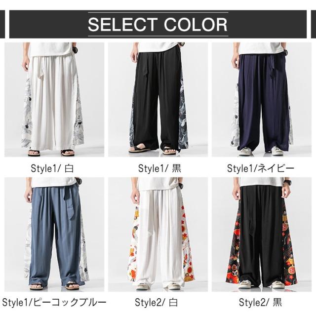 ワイドパンツ メンズ 麻パンツ サルエルパンツ おしゃれ リネン 綿 花