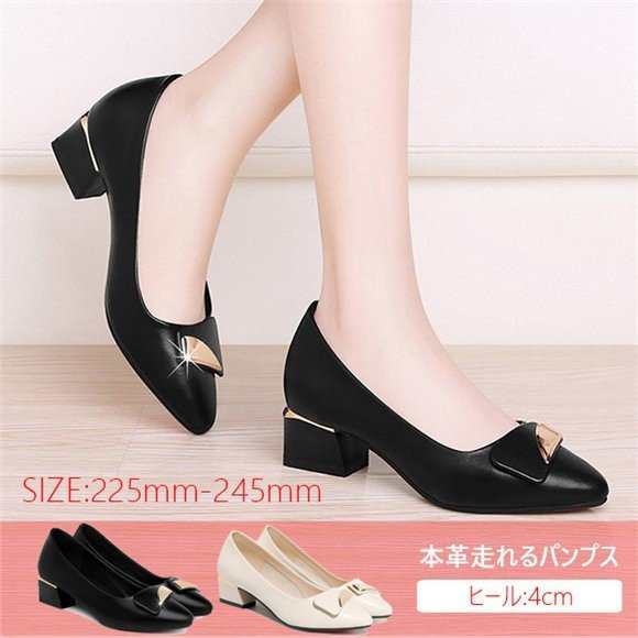 革 レディース パンプス ハイヒール ローヒール 痛くない ヒール ビジネスシューズ 美脚 走れるパンプス オフィス 走れるパンプス 痛くないの通販は