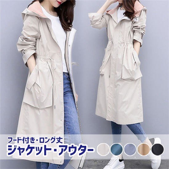 レディース コート ロングコート チェスターコート フード付き 大きいサイズ L LL 3L 4L カジュアル 春 秋 大人 上品 ゆったり ジャケット