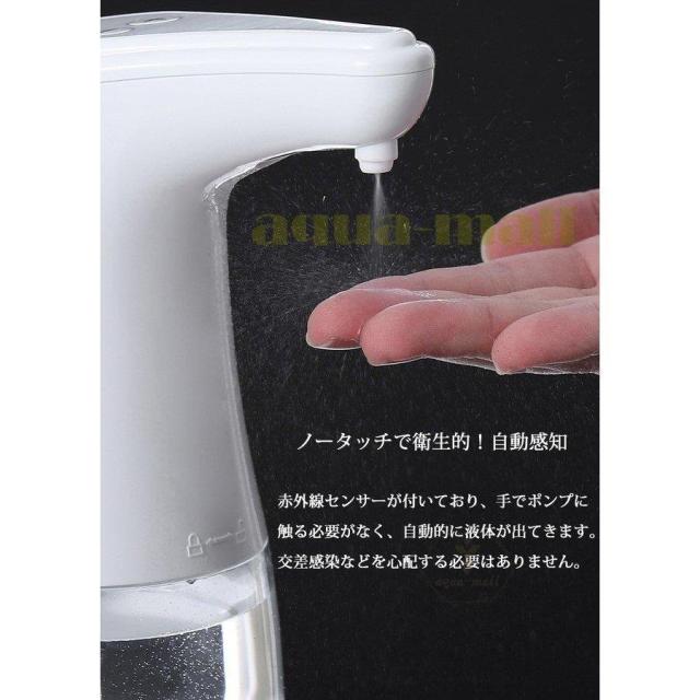 消毒液噴霧機 アルコールディスペンサー 自動センサー ノータッチ 非接触式手指除菌機 自動手指消毒器 360ml 消毒スプレー キッチン/洗面所/ホテル_2