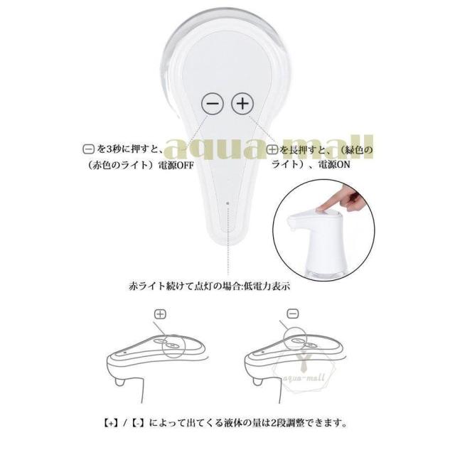 消毒液噴霧機 アルコールディスペンサー 自動センサー ノータッチ 非接触式手指除菌機 自動手指消毒器 360ml 消毒スプレー キッチン/洗面所/ホテル_3