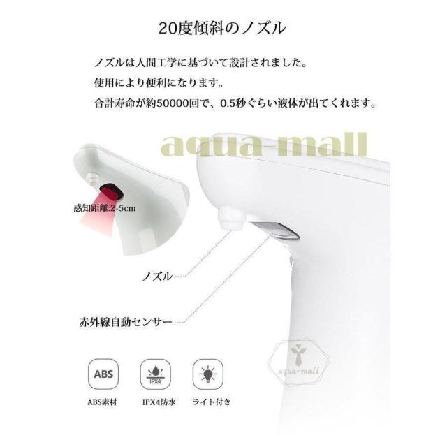 消毒液噴霧機 アルコールディスペンサー 自動センサー ノータッチ 非接触式手指除菌機 自動手指消毒器 360ml 消毒スプレー キッチン/洗面所/ホテル_4