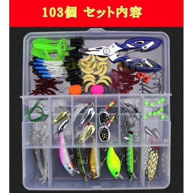ルアーセット 103個 釣りセット海釣り【プライヤー付 ケース付き