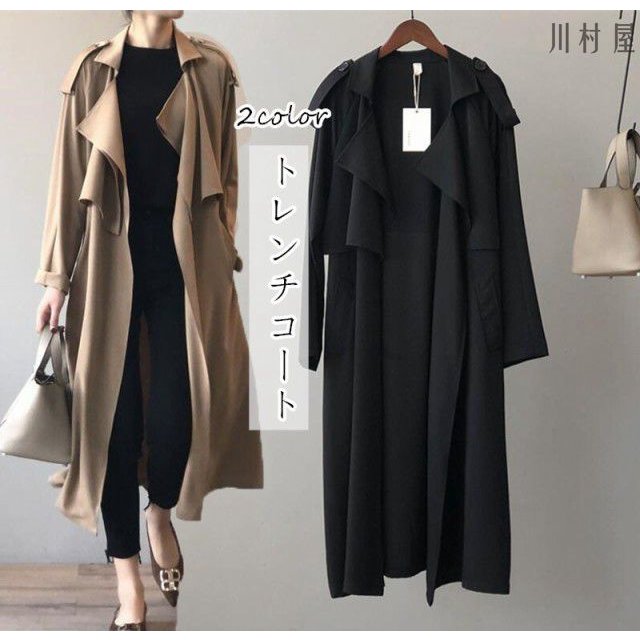 トレンチコート レディース 春 秋 冬 スプリングコート 大きいサイズ カジュアル チェスターコート 韓国風 ロング丈コート アウター 通勤の通販は 5,040円