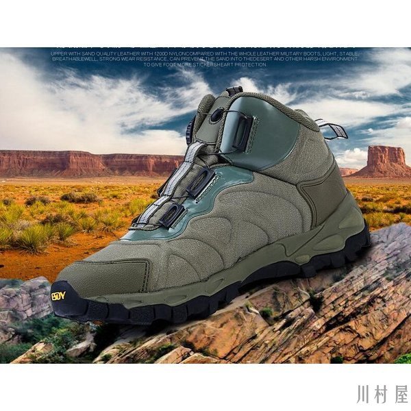 メンズ アウトドア ダイヤル式 トレッキングシューズ/コンバットブーツ ブラック 紐いらずのリール機能付き 軽量 防滑 防寒 快適 簡単脱着 登山靴の通販は 7,347円