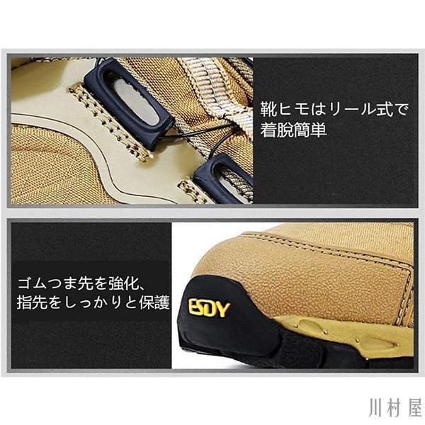 メンズ アウトドア ダイヤル式 トレッキングシューズ/コンバットブーツ