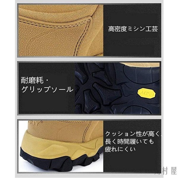 メンズ アウトドア ダイヤル式 トレッキングシューズ/コンバットブーツ