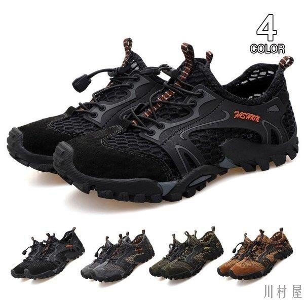 渓流靴 トレッキングシューズ メンズ 登山靴 防滑 メンズシューズ ランニング ハイキング ウォーキング スポーツ アウトドア 通気の通販は 5,620円