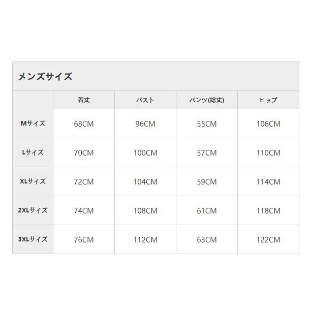 親子ペアルック レディース メンズ 半袖Tシャツ ショートパンツ キッズ おしゃれ  セットアップ 薄手 ご家族お揃い 海旅行 記念日 プレゼントの通販は