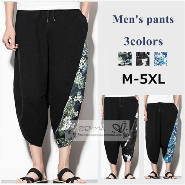 サルエルパンツ メンズ チノパン ハロンパンツ  七分丈  カジュアル 大きいサイズあり バギーパンツ 薄手 無地 リラックス 春夏秋の通販は 6,280円