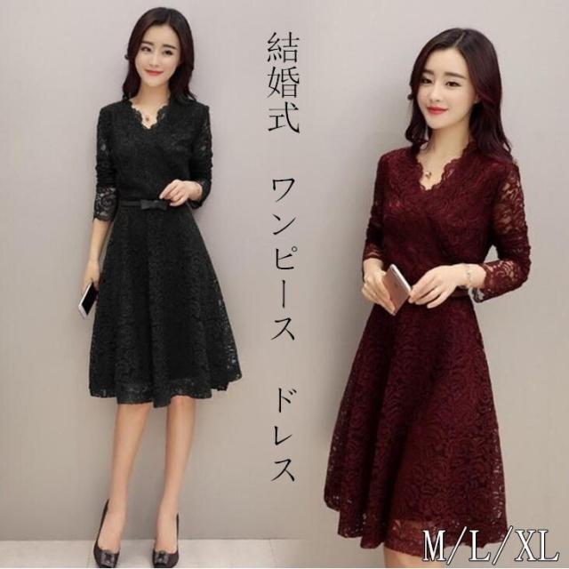 ワンピース ロング丈 無地 レース Vネック長袖 ハイウエスト ベルト付き Aライン 大きいサイズ 着痩せ 春夏 通勤 結婚式 パーティ新作