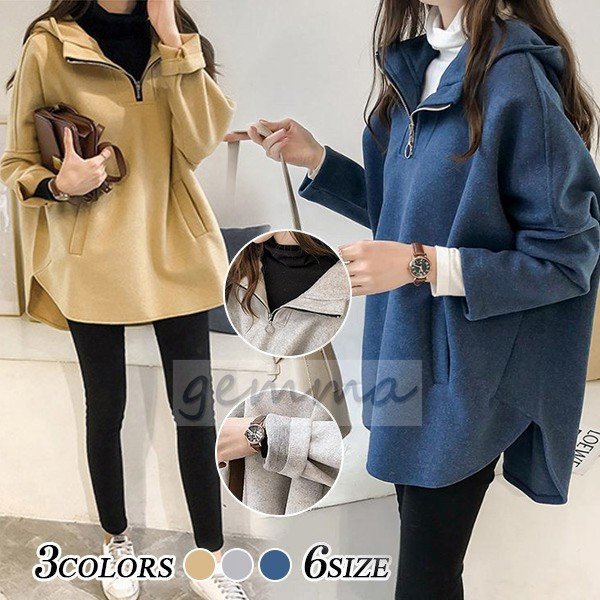 パーカー トップス チュニック ビッグ パーカー 無地 ちょい裏起毛パーカー 大きいサイズ 体型カバー レディース 秋 冬の通販は 6,280円
