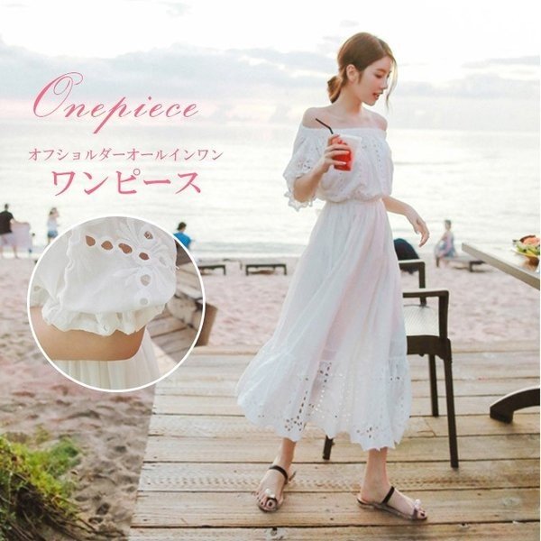 オフショルダーオールインワン ワンピース レース素材 清楚感UP 白ワンピース スタイルUP効果 オフショル 女子度UP ロング丈 2way マキシ丈の通販は 5,307円