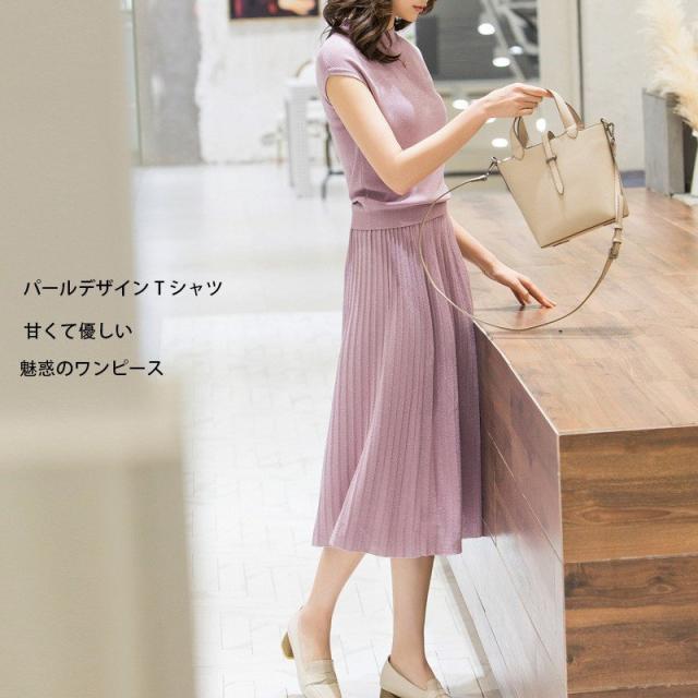 セットアップ レディース 上下2点セット ワンピース風 ニットソー 無地 サマーニット 薄手 プリーツスカート ミモレ丈 エレガンス マキシワンピー