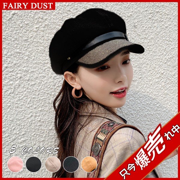 ベレー帽 レディース 小顔効果 サイズ調整可能 ゆったり 新作 大人気 冬 秋 春 色豊富 防寒 無地 ファッション おしゃれ 保温性 カジュアルの通販は 7,731円