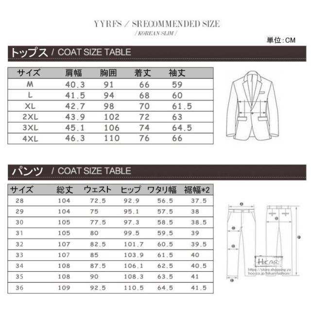 チャイナ風スーツ ビジネススーツ メンズ 上下セット 通勤 2ピース