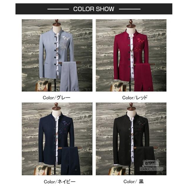 チャイナ風スーツ ビジネススーツ メンズ 上下セット 通勤 2ピーススーツ 披露宴 忘年会 新生活 細身 40代 50代 60代 チャイナ風スーツ ビジネススーツ メンズ 上下セット 通勤 2ピース