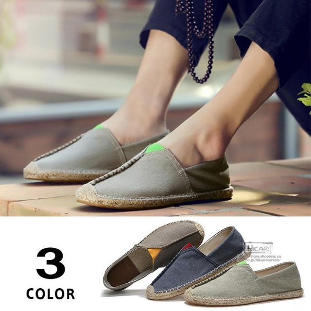 エスパドリーユ メンズ ローファー スニーカー サマーシューズ キャンバス 靴 ローカット スリッポン エスパ 通気性