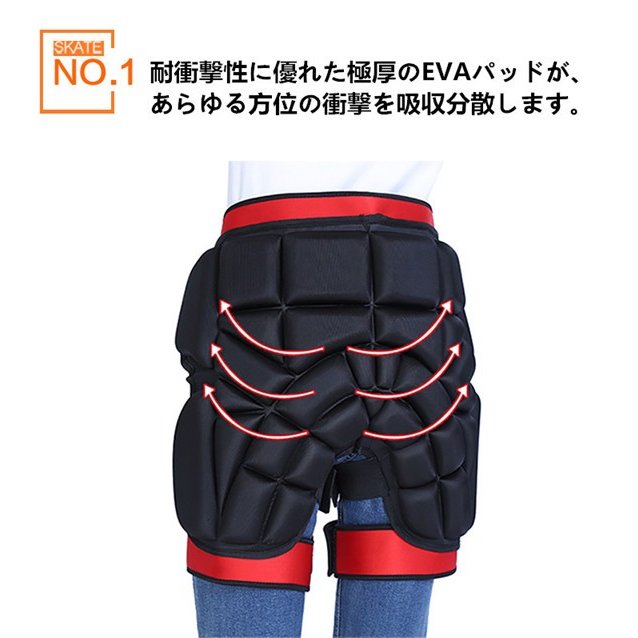 スノーボード スキー ヒッププロテクター 高衝撃吸収EVAパッ