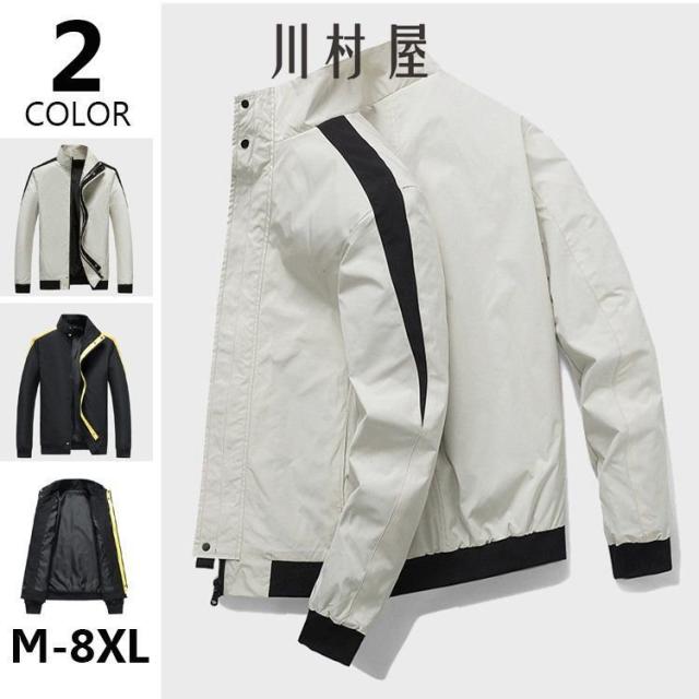 スイングトップ メンズ コーチジャケット フライトジャケット スタジャン ブルゾン ジャンパー 細身 アウター 防風 秋服 30代 40代 50代 薄手 大きくサイズ